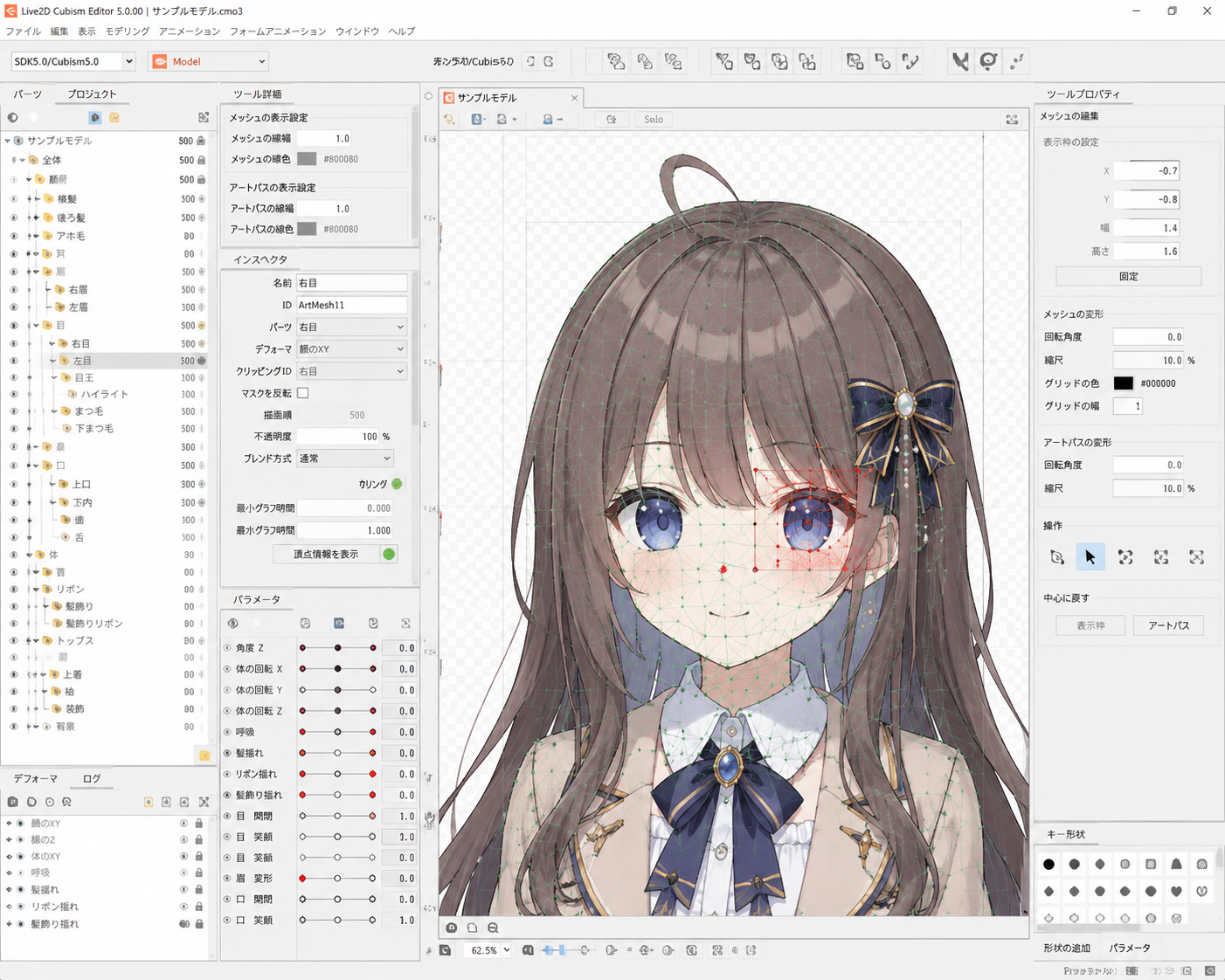 Vtuberキャラクターデザイン